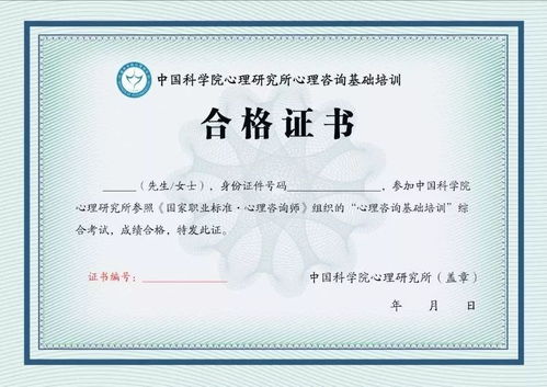 銘科教育心理咨詢培訓怎么樣？學員的真實體驗告訴你答案