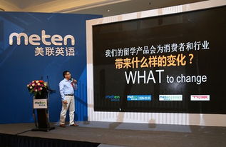 美聯(lián)教育集團(tuán)聯(lián)手泰迪教育 重塑留學(xué)標(biāo)準(zhǔn)，一站式直達(dá)全球名校