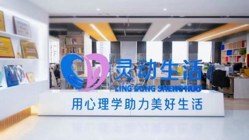 感恩節(jié)，心守護(hù) 靈動(dòng)生活集團(tuán)全鏈條心理服務(wù)破局，讓3000萬(wàn)用戶聽(tīng)見(jiàn)溫暖回響